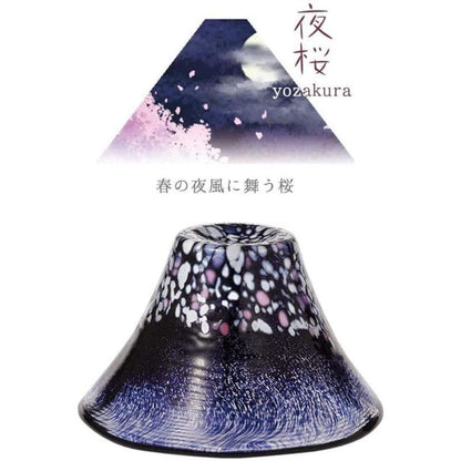 【お取り寄せ★納期 最長 約2週間】招福杯 桜富士 冷酒杯 盃 45ml★淡桜/晴桜/夜桜/山晴 東洋佐々木ガラス おちょこ/お猪口