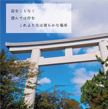 【お取り寄せ★納期 最長 約2週間】招福鳥居 神棚用鳥居★お稲荷さん用神具 神事用品 推し神棚 推し活 コレクションラック ディスプレイ 飾り棚 収納 オタ活