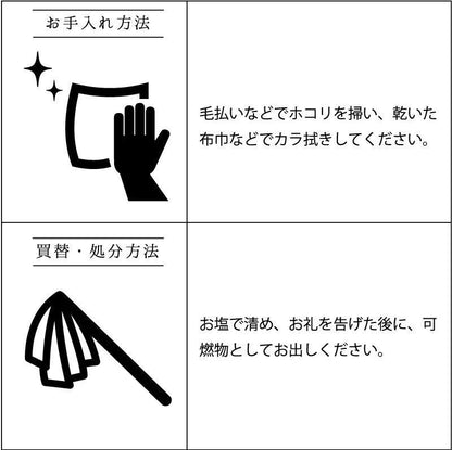 【お取り寄せ★納期 最長 約2週間】招福鳥居 神棚用鳥居★お稲荷さん用神具 神事用品 推し神棚 推し活 コレクションラック ディスプレイ 飾り棚 収納 オタ活