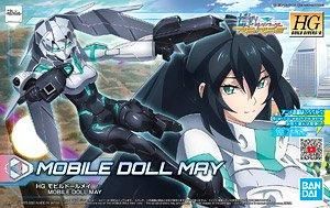 【在庫あり★即納可能】バンダイ モビルドールメイ (HGBD:R) (ガンプラ)