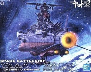 【在庫あり★即納可能】バンダイ 宇宙戦艦ヤマト2202 (最終決戦仕様) (1/1000) (プラモデル)