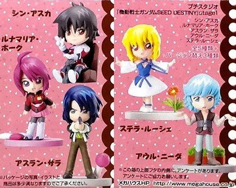 【在庫ラスト1セット★即納可能】メガハウス ガンダムSEED DESTINY プチスタジオ1 開封販売 ノーマル5種+Ver.替え3種=合計 全8種フルセット