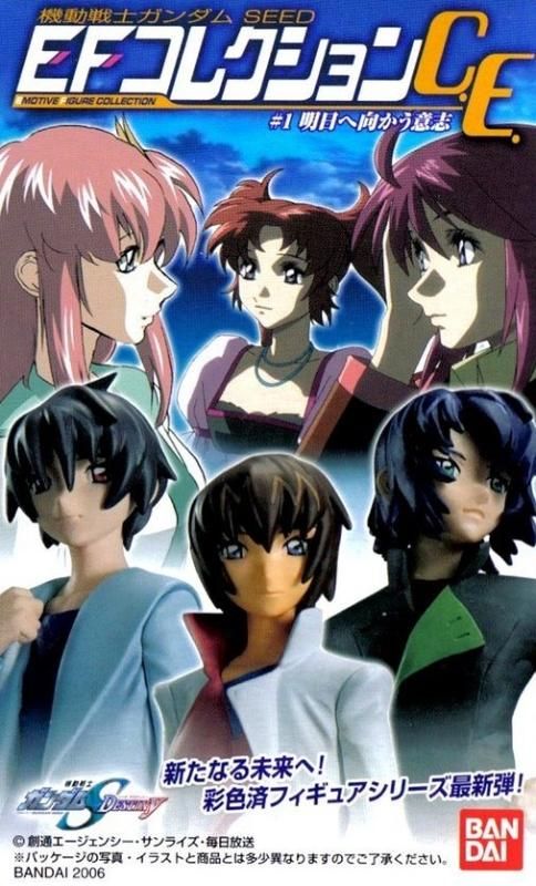 【在庫ラスト1個★即納可能】バンダイ 機動戦士ガンダムSEED EFコレクションC.E.#1 明日へ向かう意思 開封販売 メイリン・ホーク