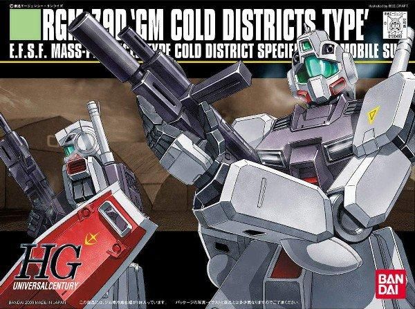 【在庫あり★即納可能】バンダイ RGM-79D ジム寒冷地仕様 (HGUC) (ガンプラ)