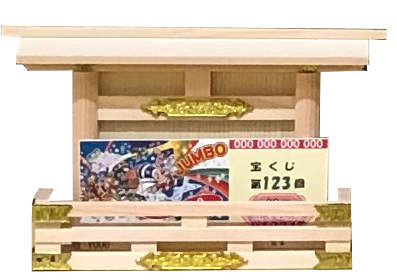【お取り寄せ★納期 最長 約2週間】開運宝箱 神具 神事用品★神具 神事用品 推し神棚 推し活 コレクションラック ディスプレイ 飾り棚 収納 オタ活