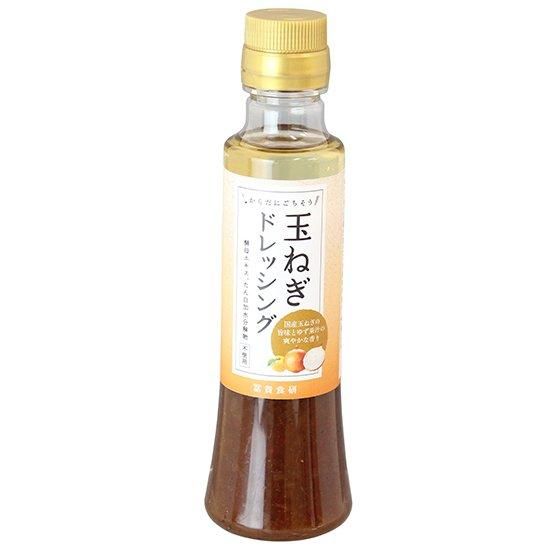 【お取り寄せ★納期 最長 約2週間】ムソー 冨貴 玉ねぎドレッシング 200ml