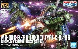 【再販予約】バンダイ ザクII C-6/R6型 (HG) (ガンプラ)