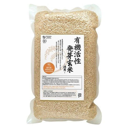 【お取り寄せ★納期 最長 約2週間】オーサワ 徳用 国内産 有機活性 発芽玄米 2kg