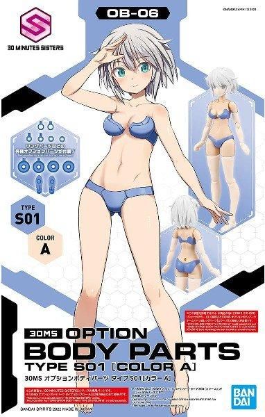 【在庫あり★即納可能】バンダイ 30MS オプションボディパーツ タイプS01 [カラーA] (プラモデル)