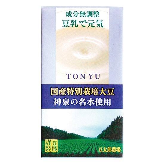 【お取り寄せ★納期 最長 約2週間】オーサワ 豆乳で元気（成分無調整豆乳） 125ml