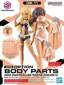 【在庫あり★即納可能】バンダイ 30MS オプションボディパーツ アームパーツ&レッグパーツ [カラーC] (プラモデル)