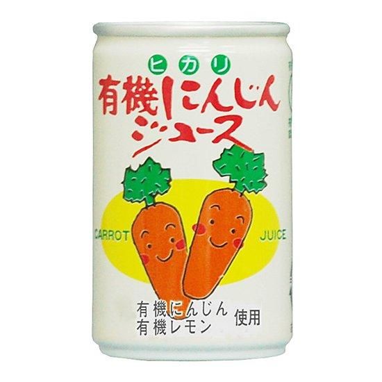 【お取り寄せ★納期 最長 約2週間】ヒカリ 有機にんじんジュース 160g