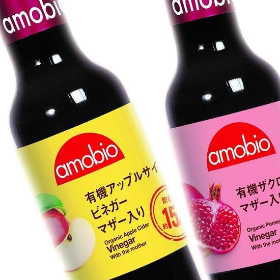 【お取り寄せ★納期 最長 約2週間】ミトク メンガツォーリ 有機アップルサイダービネガー(マザー入)250ml