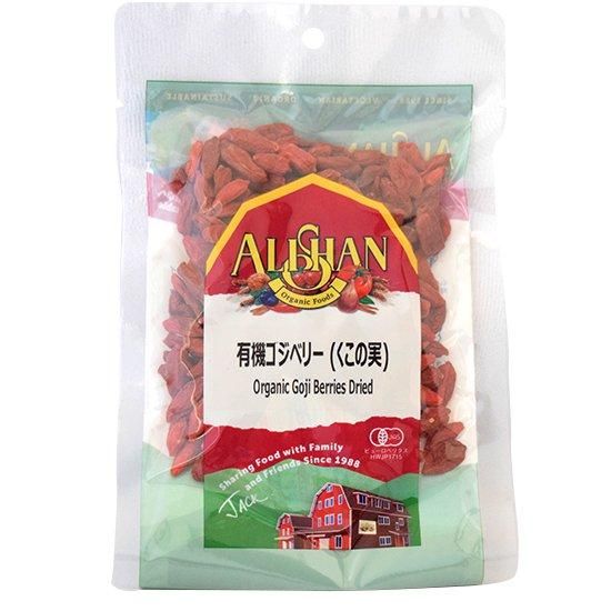 【お取り寄せ★納期 最長 約2週間】アリサン F42 有機ゴジベリー（くこの実）60g