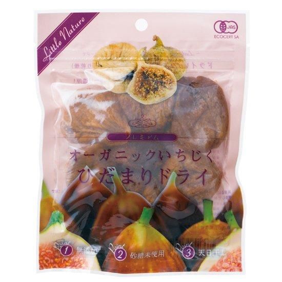 【お取り寄せ★納期 最長 約2週間】オーサワ オーガニック いちじく ひだまりドライ 120g