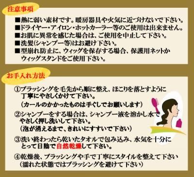 【市場最安に挑戦】お嬢様系ロングタイプ♪フルウィッグ・グラデーションロングシャギー★NK6256