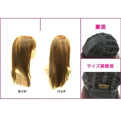【市場最安】お嬢様系ロングタイプ♪フルウィッグ・グラデーションシャギーメッシュ