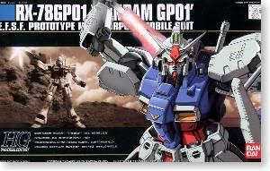 【在庫あり★即納可能】バンダイ RX-78 GP01 ガンダム試作1号機 (ゼフィランサス) (HGUC) (ガンプラ)