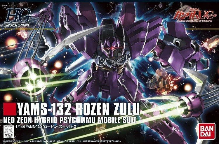 バンダイ YAMS-132 ローゼン・ズール (HGUC) (ガンプラ)