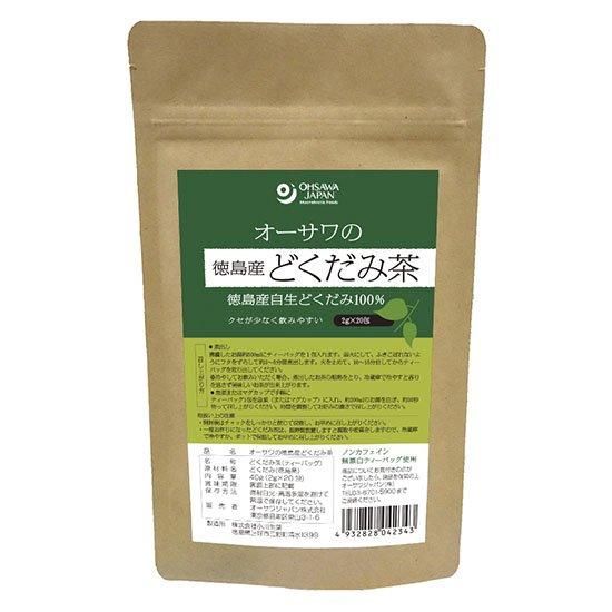 【お取り寄せ★納期 最長 約2週間】オーサワ オーサワの徳島産どくだみ茶 40g(2g×20包)