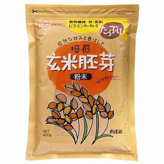 【お取り寄せ★納期 最長 約2週間】創健社 玄米胚芽粉末（チャック付）400g/ 000030