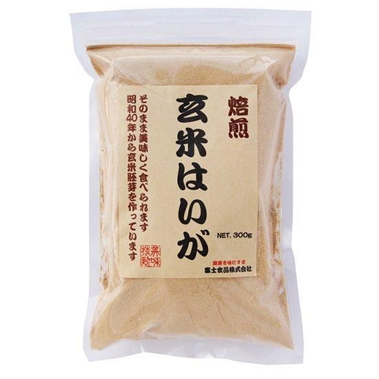 【お取り寄せ★納期 最長 約2週間】創健社 富士食品 玄米はいが焙煎粉末 300g/ 130271