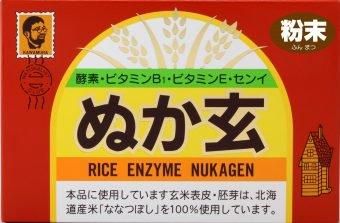 【お取り寄せ★納期 最長 約2週間】健康フーズ ぬか玄 粉末 2.5ｇ×80包