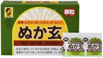 【お取り寄せ★納期 最長 約2週間】健康フーズ ぬか玄 顆粒 2ｇ×80包