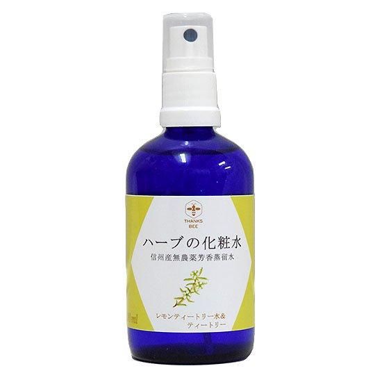 【在庫あり★即納可能】ワイルドツリー ハーブの化粧水 レモンティートリー水＆ティートリー精油100ml