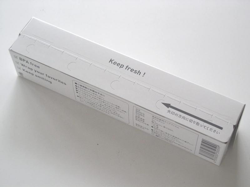 【お取り寄せ★納期 最長 約2週間】エンバランス バランスラップ 22cm×20m★新鮮ラップ★電磁波対策にも