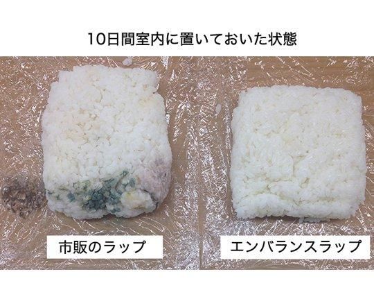 【在庫あり★即納可能】エンバランス バランスラップ 30cm×20m★新鮮ラップ★電磁波対策にも