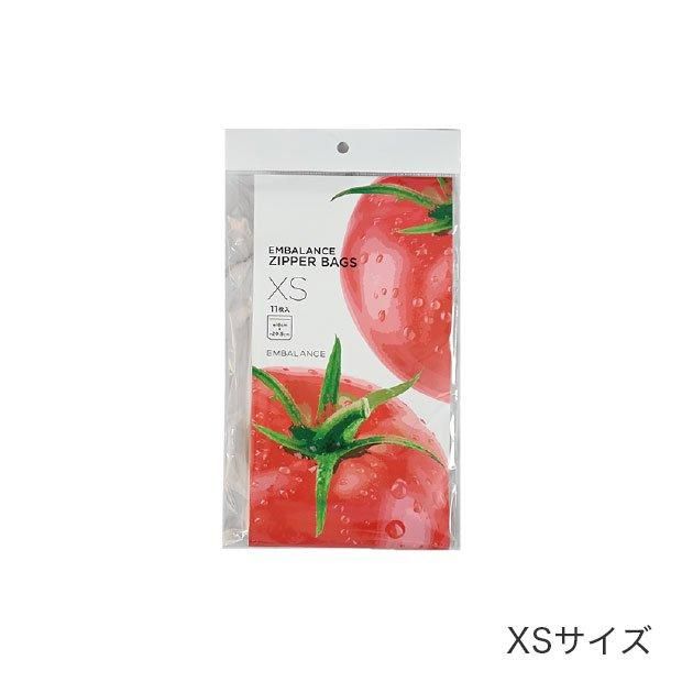 【お取り寄せ★納期 最長 約2週間】エンバランス ジッパーバッグ XSサイズ 11枚入り★電磁波対策にも
