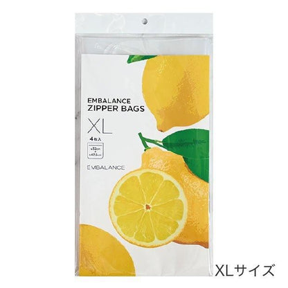 【お取り寄せ★納期 最長 約2週間】エンバランス ジッパーバッグ XLサイズ 4枚入り★電磁波対策にも