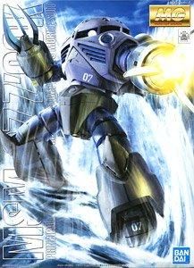 【在庫あり★即納可能】バンダイ MSM-07S シャア専用ズゴック (MG) (ガンプラ)