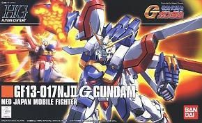 【在庫あり★即納可能】バンダイ ゴッドガンダム (HGFC) (ガンプラ)
