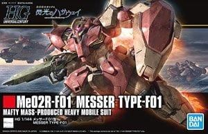 【再販予約】バンダイ メッサーF01型 (HGUC) (ガンプラ)