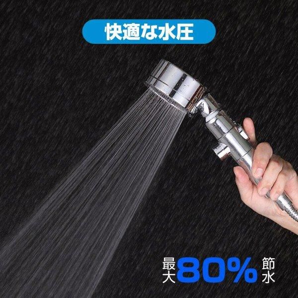 【お取り寄せ★納期 最長 約2週間】シャワーヘッド 節水 塩素除去 角度調整 3段階吐水モード 高水圧 浄水 増圧 止水ボタン 水量調整機能付き シルバー