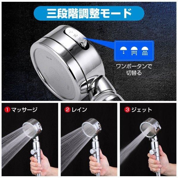【お取り寄せ★納期 最長 約2週間】シャワーヘッド 節水 塩素除去 角度調整 3段階吐水モード 高水圧 浄水 増圧 止水ボタン 水量調整機能付き シルバー