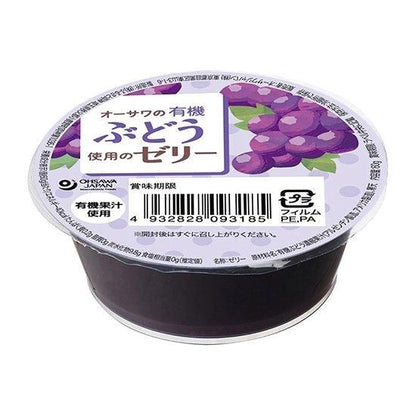 【お取り寄せ★納期 最長 約2週間】オーサワの有機ぶどう使用のゼリー 60g