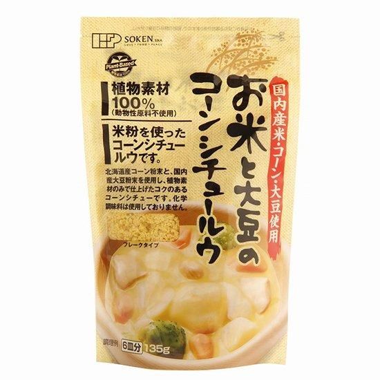 【お取り寄せ★納期 最長 約2週間】創健社 お米と大豆のコーンシチュールウ 135g