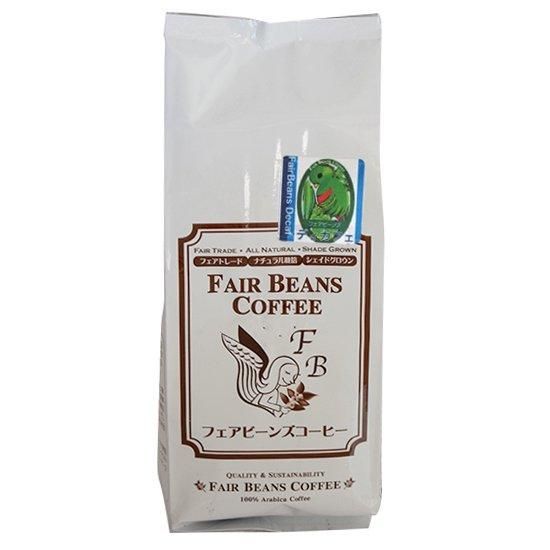 【お取り寄せ★納期 最長 約2週間】フェアビーンズコーヒー ディカフェ　フルシティーロースト【粉】 170g