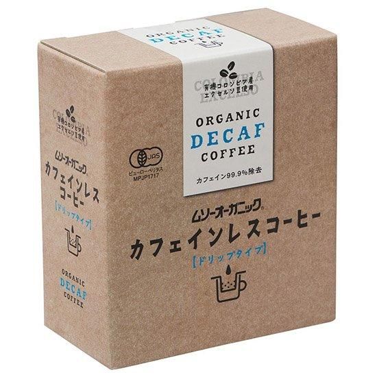 【お取り寄せ★納期 最長 約2週間】ムソー むそう　有機カフェインレスコーヒー（デカフェ） 10g×5