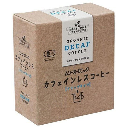 【お取り寄せ★納期 最長 約2週間】ムソー むそう　有機カフェインレスコーヒー（デカフェ） 10g×5