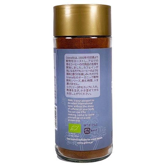 【お取り寄せ★納期 最長 約2週間】アリサン D146 有機穀物飲料　チコリ 100g