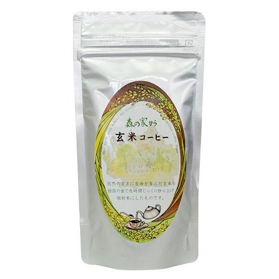 【お取り寄せ★納期 最長 約2週間】森の家から玄米コーヒー 100g