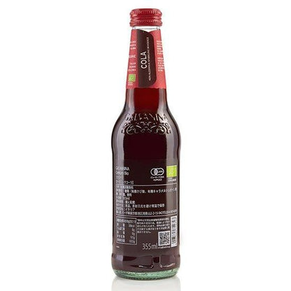【お取り寄せ★納期 最長 約2週間】ガルバニーナ　プレミアムオーガニックコーラ 355ml