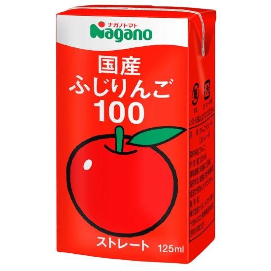 お取り寄せ★納期 最長 約2週間【ケース単位】ムソー ナガノ 国産ふじりんご100 125ml 36個入りセット