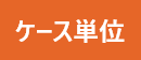 お取り寄せ★納期 最長 約2週間【ケース単位】ムソー ナガノ 国産ふじりんご100 125ml 36個入りセット