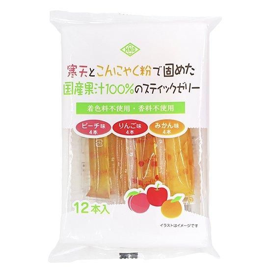 【お取り寄せ★納期 最長 約2週間】オーサワ 寒天とこんにゃく粉で固めた国産果汁100％のスティックゼリー 16g×12
