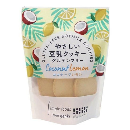 【お取り寄せ★納期 最長 約2週間】げんきタウン　やさしい豆乳クッキー　ココナッツレモン 50g